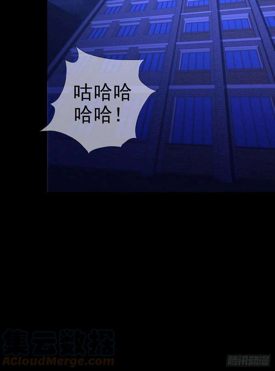 末日乐园080 CD结束了
