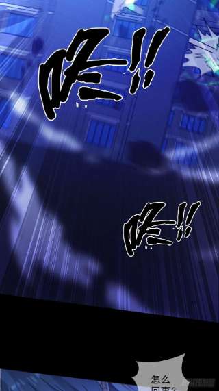 末日乐园081 告别绿洲