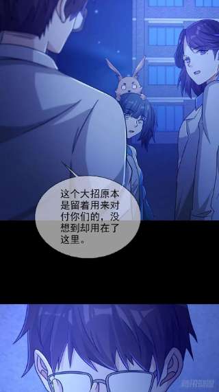 末日乐园081 告别绿洲