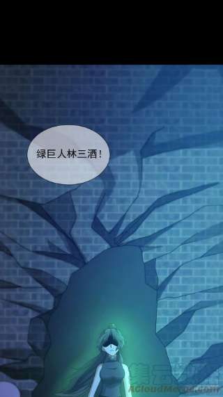 末日乐园081 告别绿洲