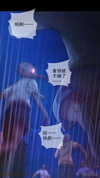 末日乐园081 告别绿洲
