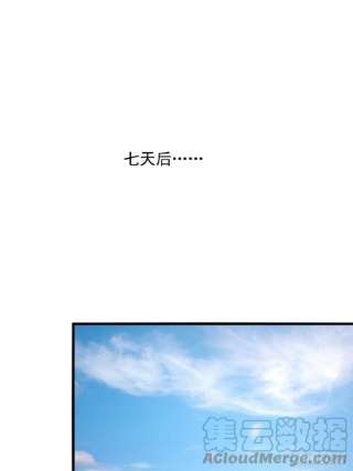 末日乐园081 告别绿洲