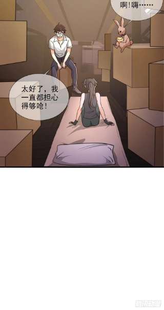 末日乐园081 告别绿洲