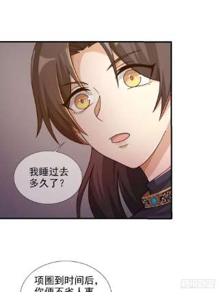 末日乐园081 告别绿洲
