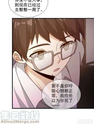 末日乐园081 告别绿洲