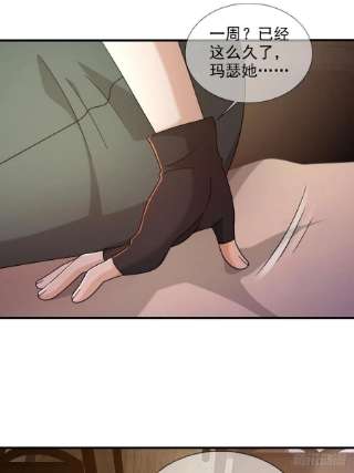 末日乐园081 告别绿洲