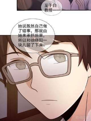 末日乐园081 告别绿洲
