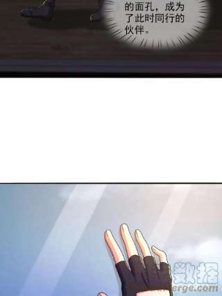 末日乐园081 告别绿洲