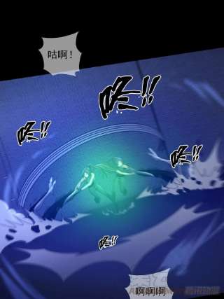末日乐园081 告别绿洲