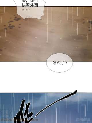 末日乐园081 告别绿洲