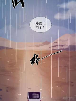 末日乐园081 告别绿洲