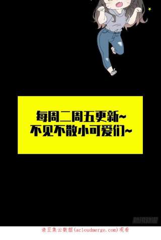 末日乐园081 告别绿洲