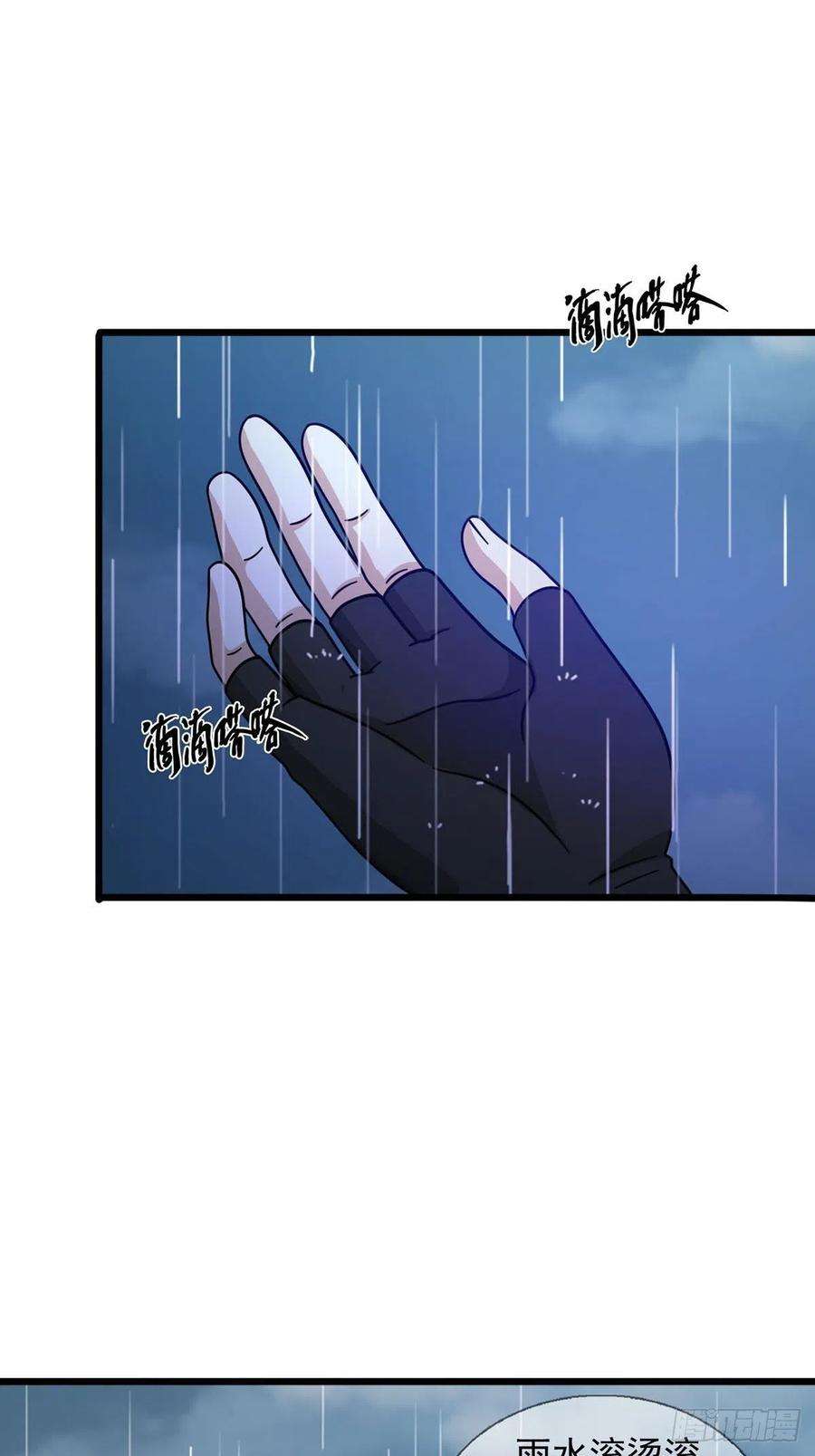 末日乐园082 红白对抗赛