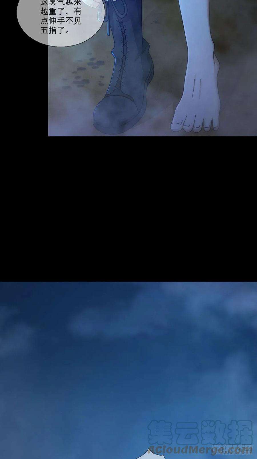 末日乐园082 红白对抗赛