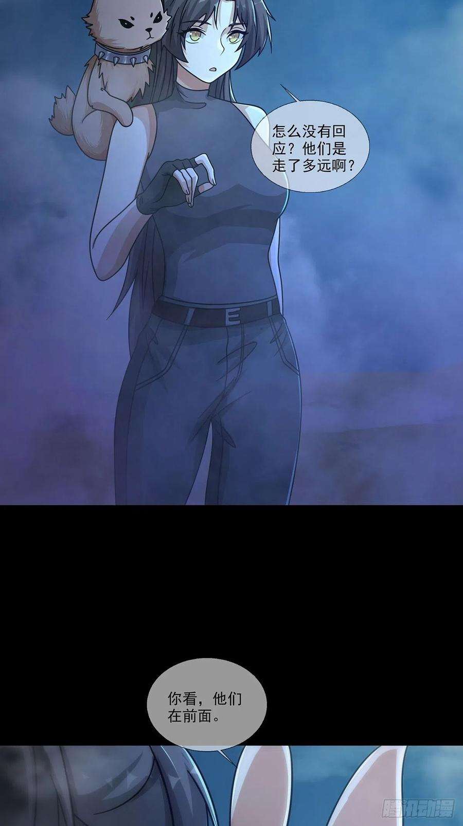 末日乐园082 红白对抗赛