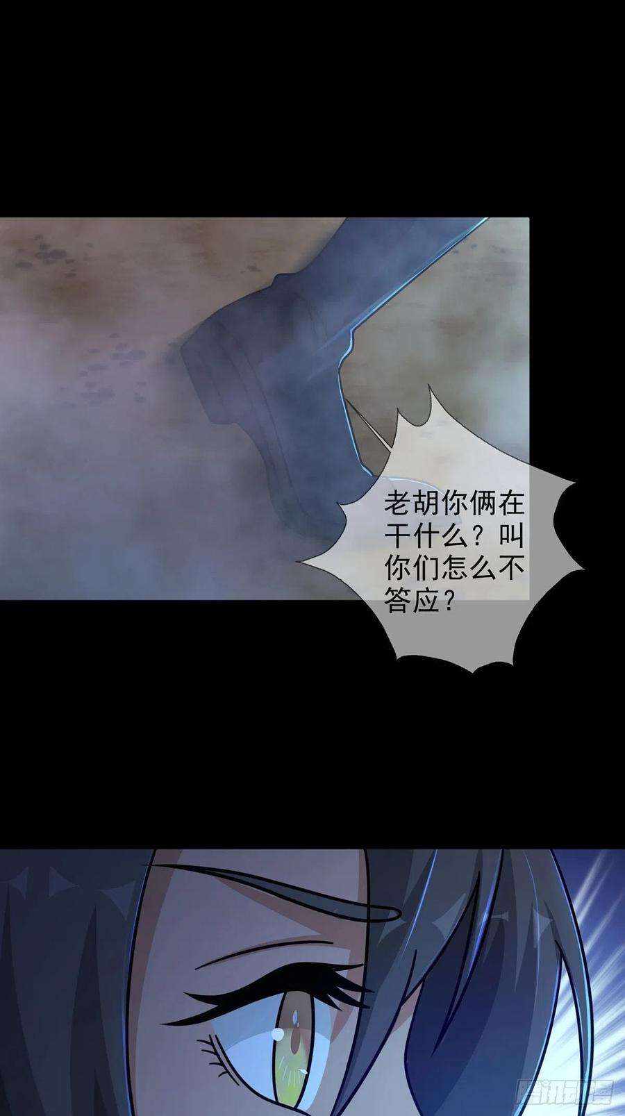 末日乐园082 红白对抗赛