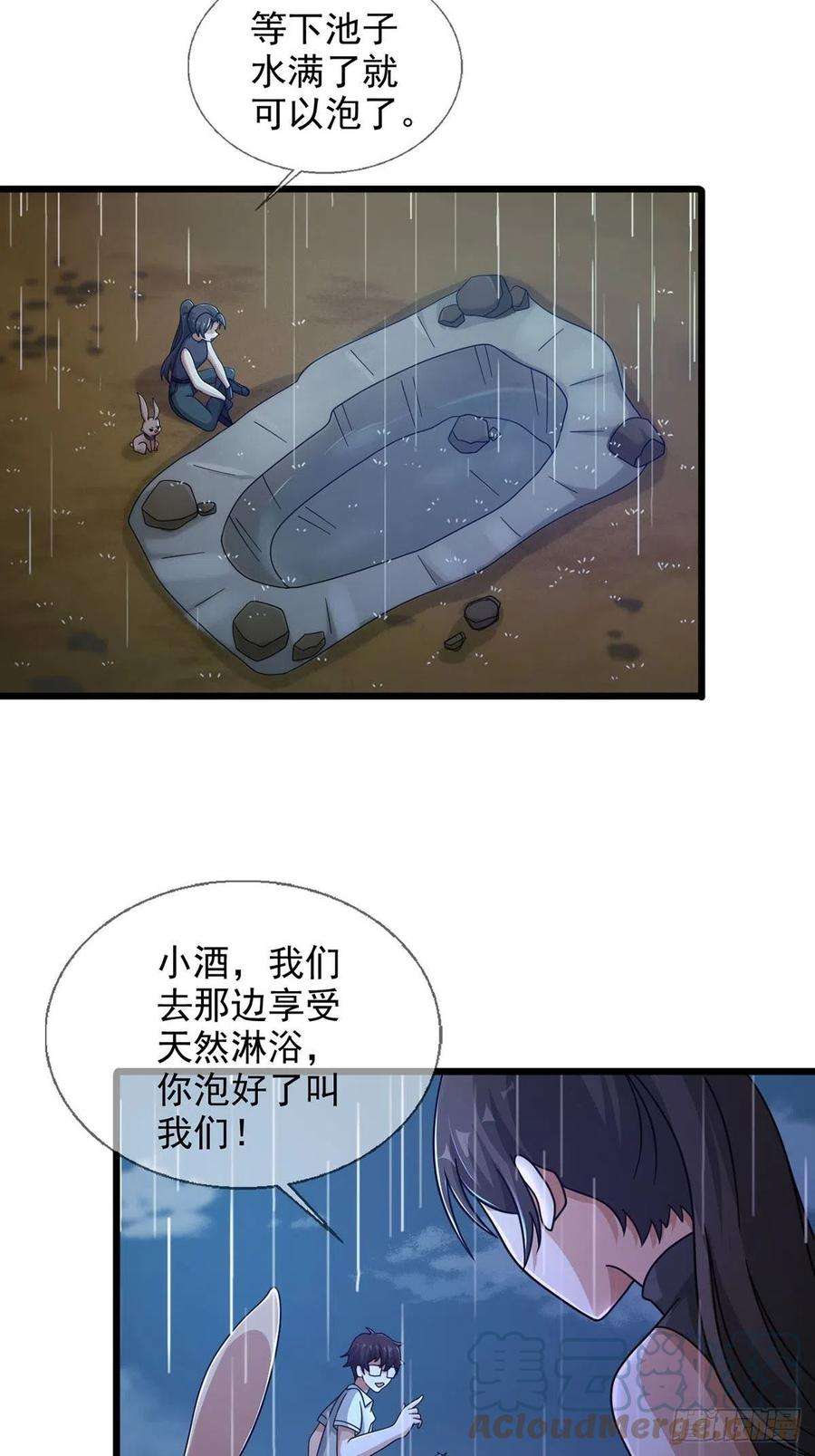 末日乐园082 红白对抗赛