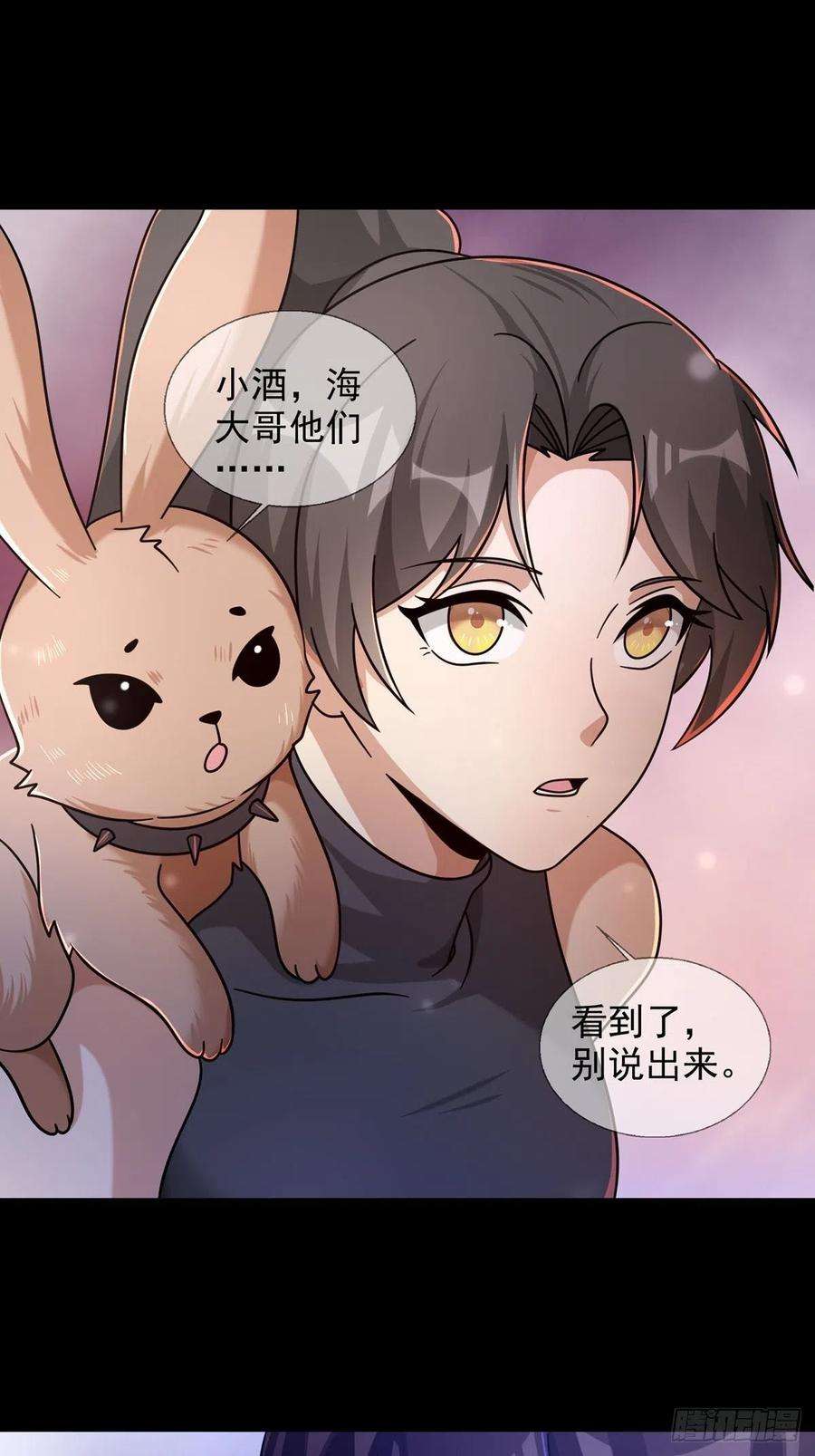 末日乐园082 红白对抗赛