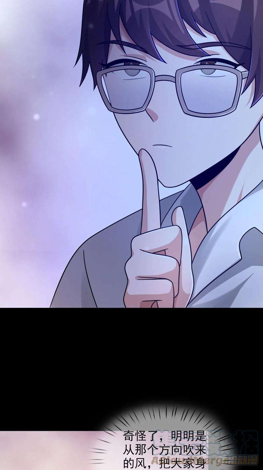 末日乐园082 红白对抗赛