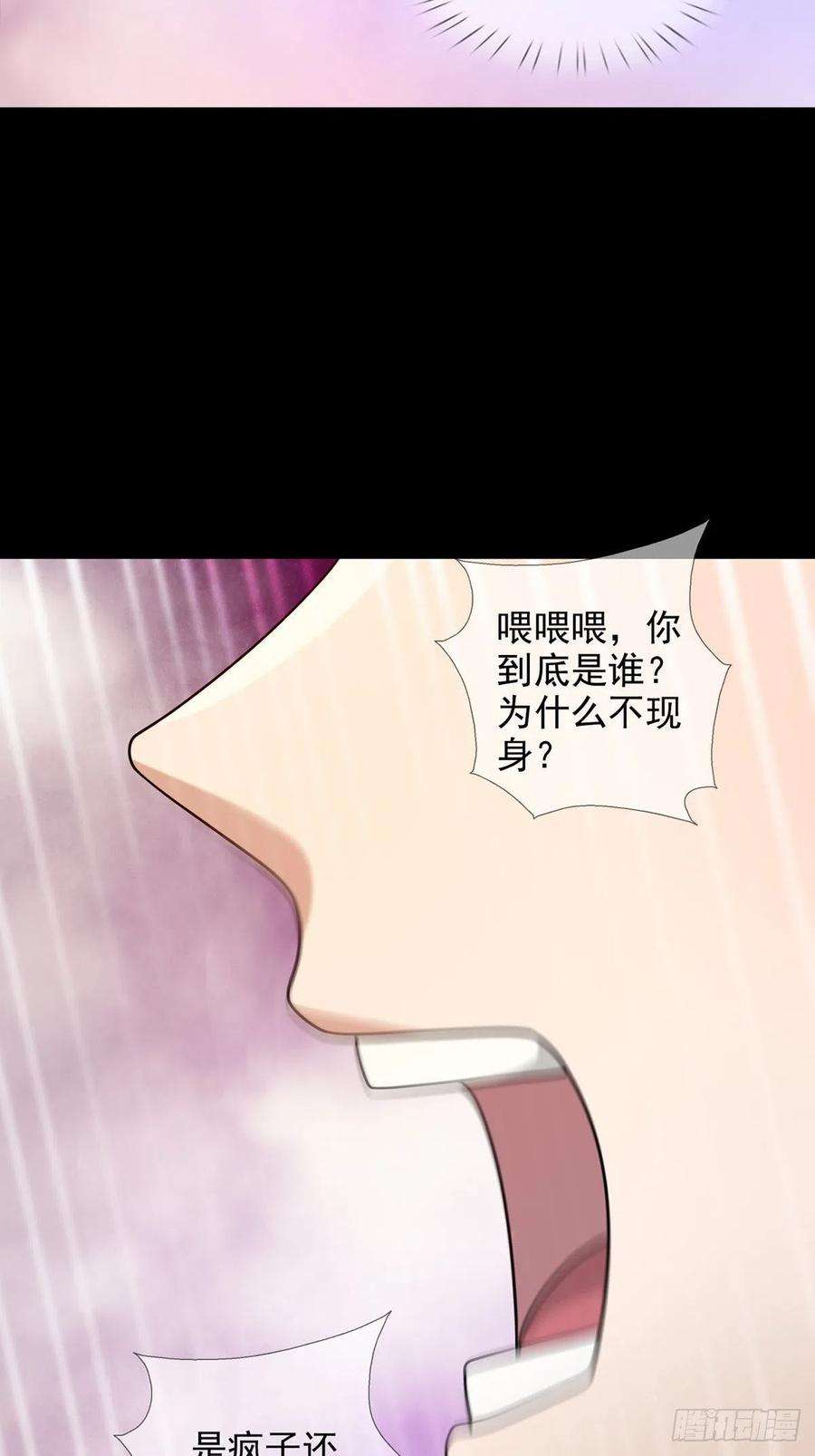 末日乐园082 红白对抗赛