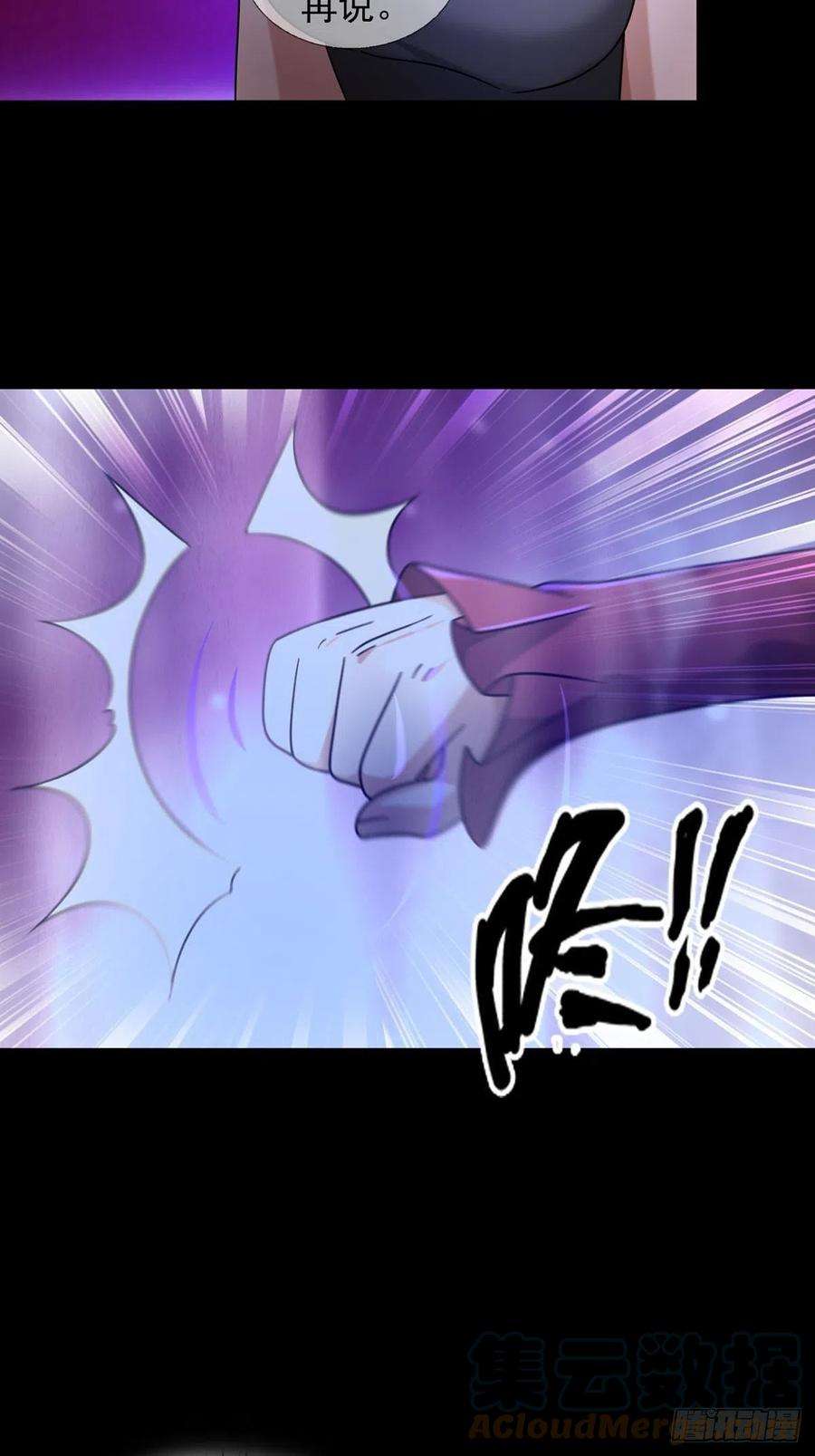 末日乐园082 红白对抗赛