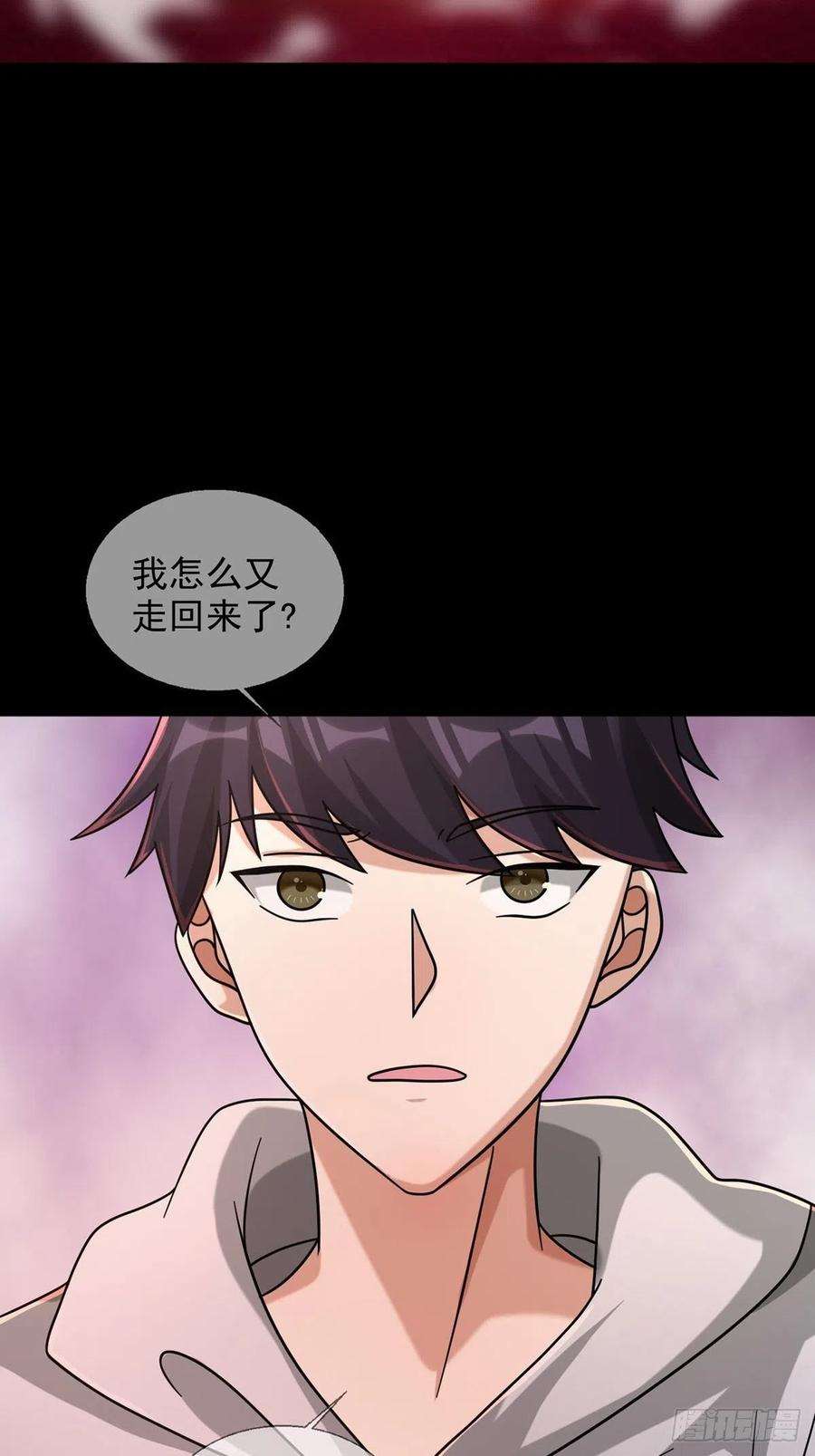 末日乐园082 红白对抗赛