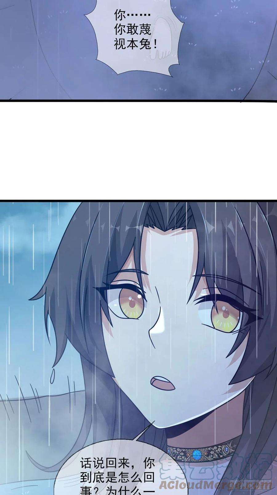 末日乐园082 红白对抗赛