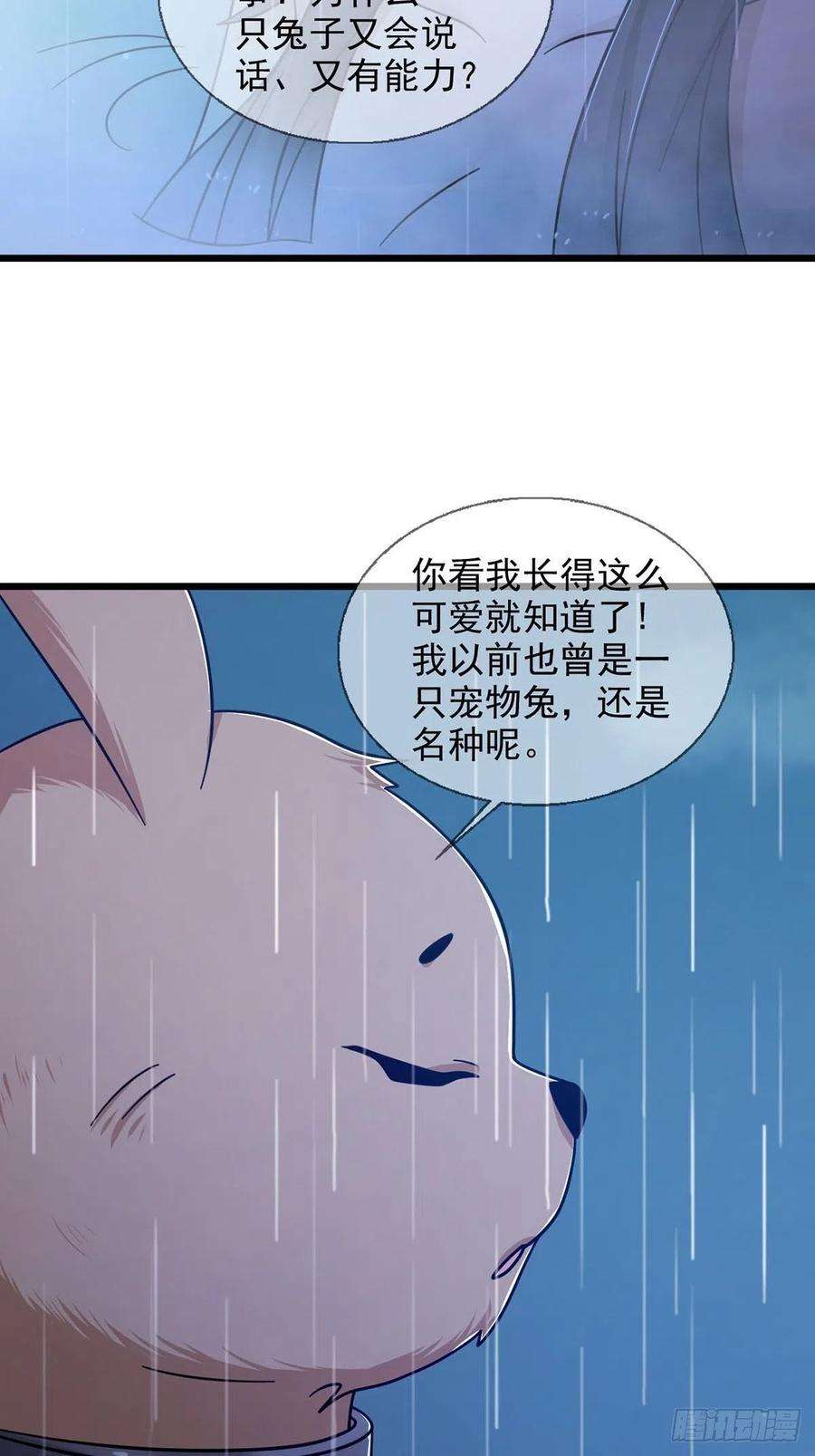 末日乐园082 红白对抗赛