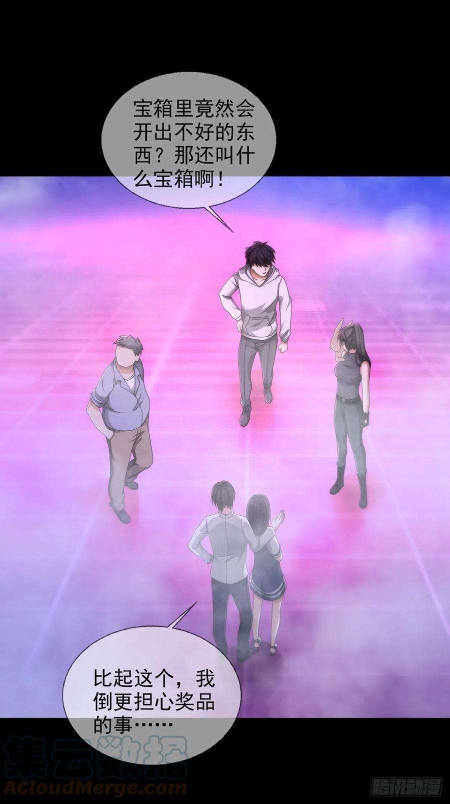 末日乐园083 命运取决于人的双六