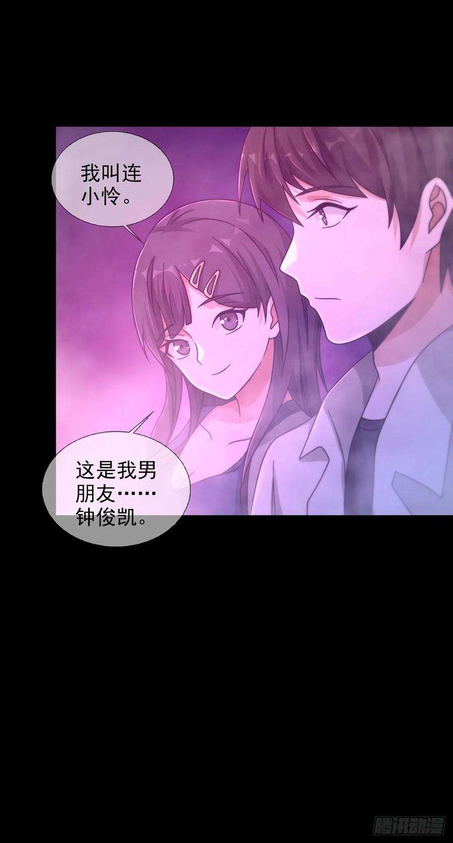 末日乐园083 命运取决于人的双六