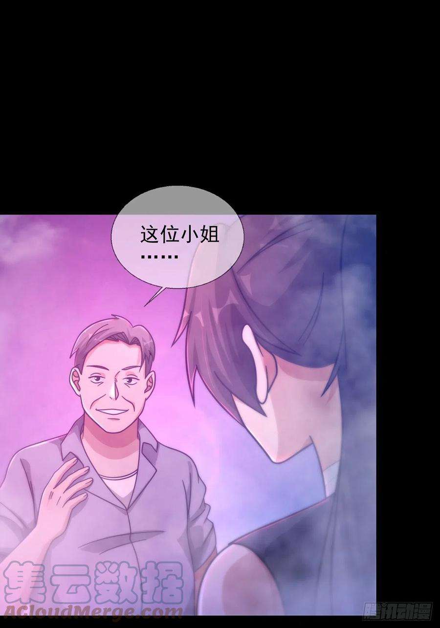 末日乐园083 命运取决于人的双六