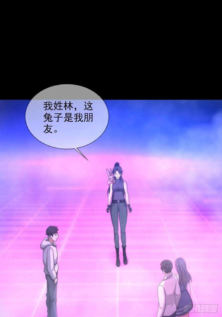 末日乐园083 命运取决于人的双六