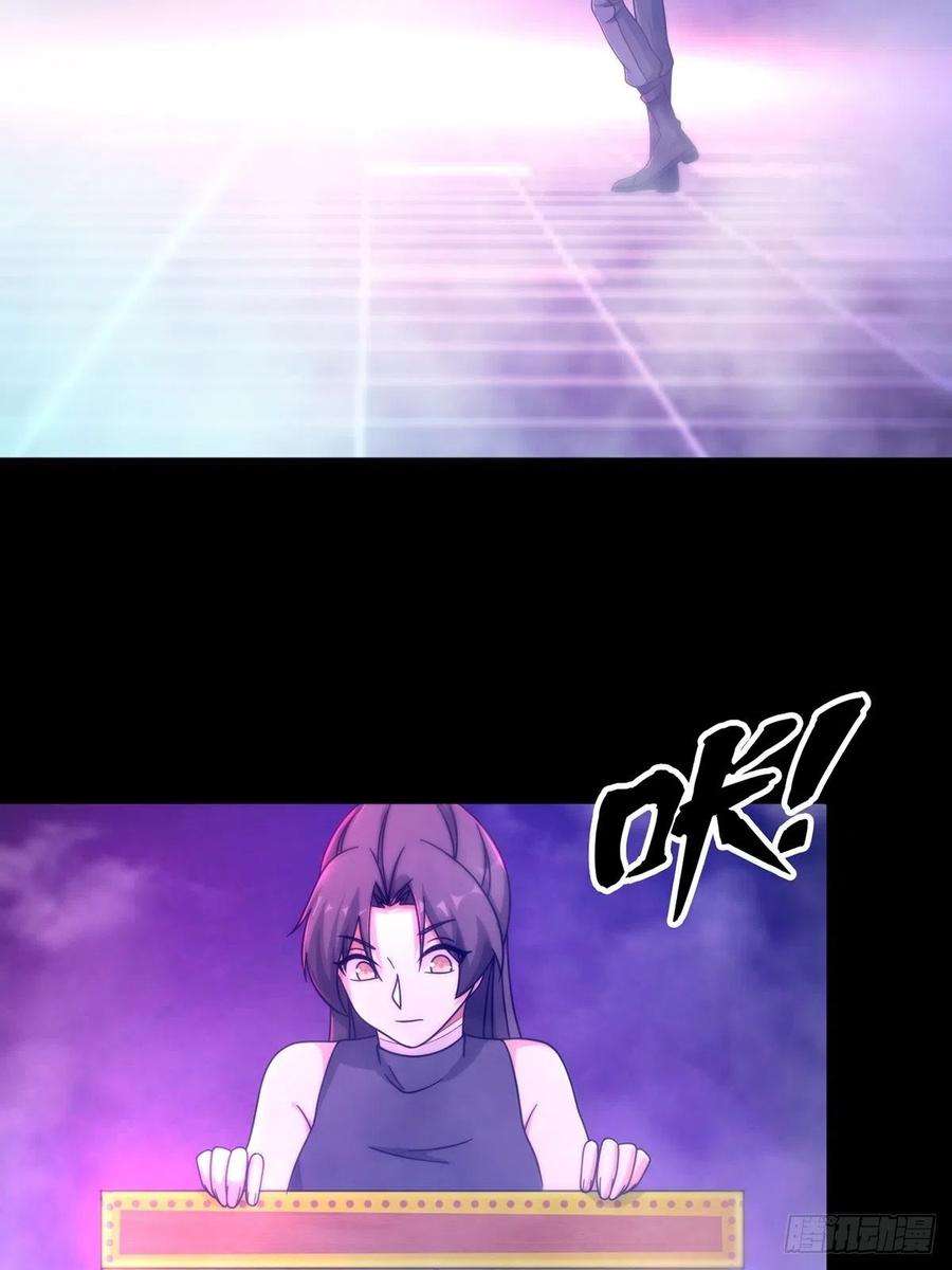 末日乐园083 命运取决于人的双六