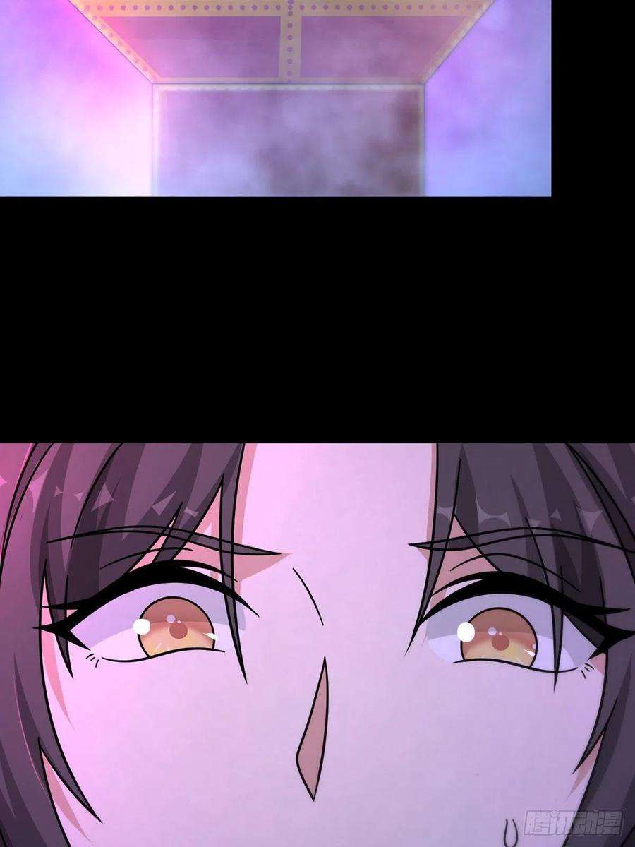 末日乐园083 命运取决于人的双六
