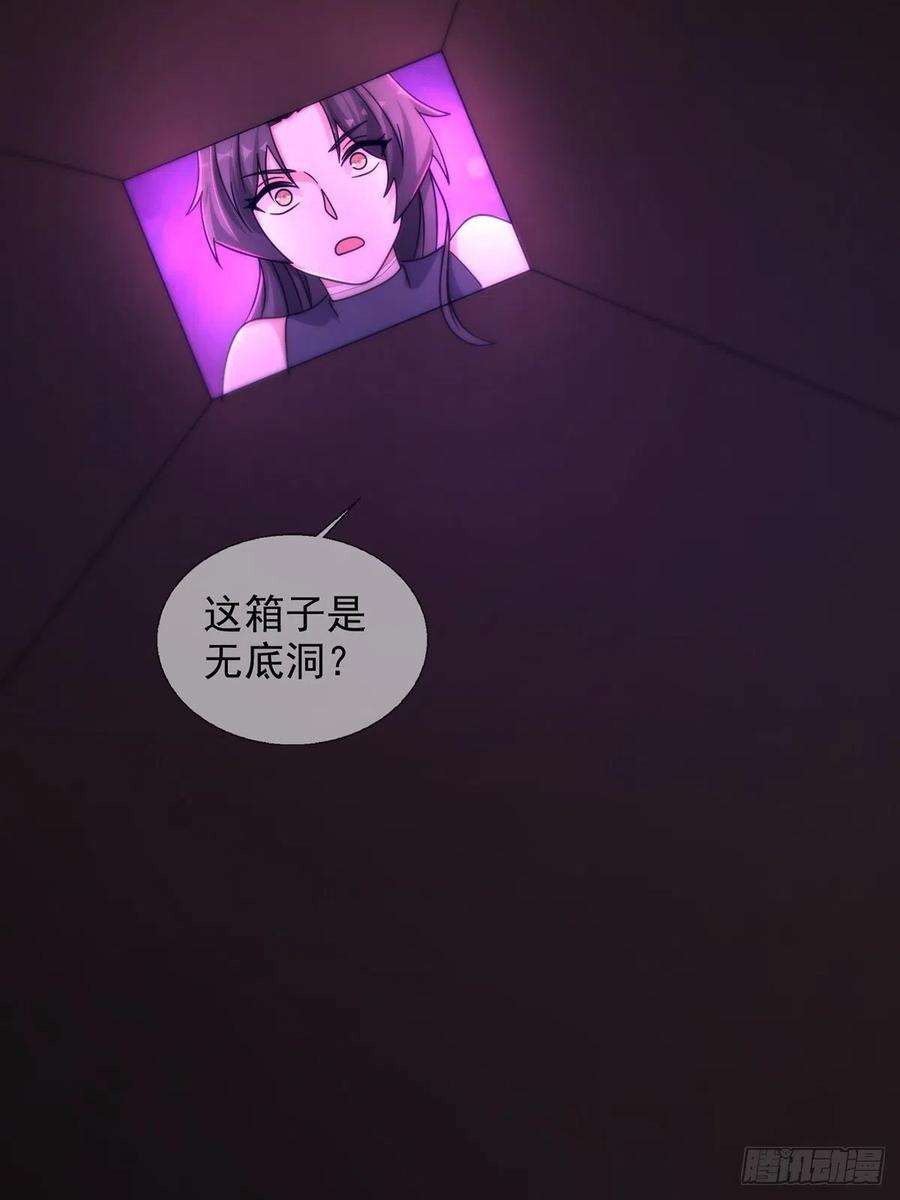 末日乐园083 命运取决于人的双六