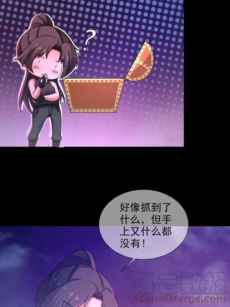 末日乐园083 命运取决于人的双六