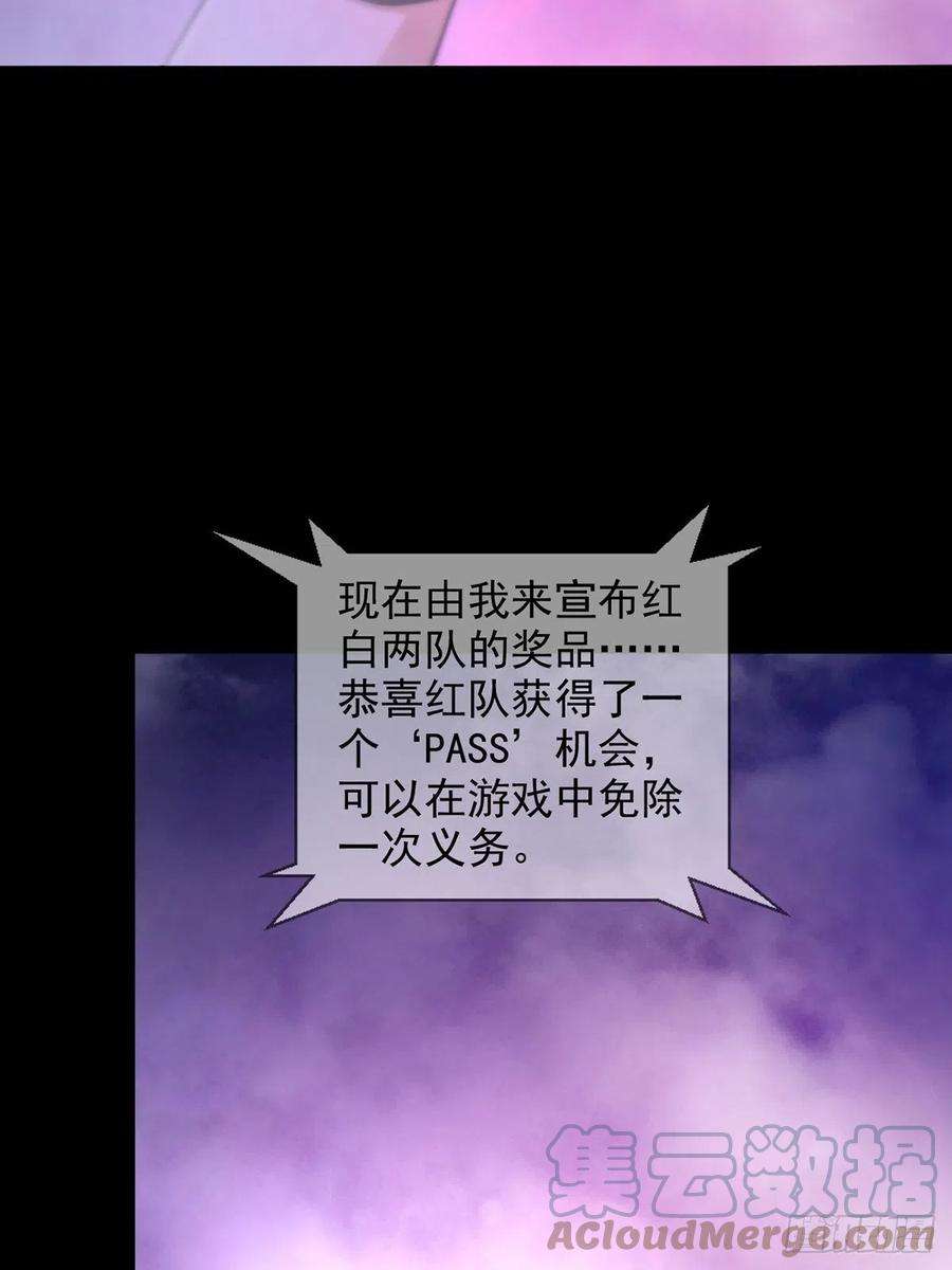 末日乐园083 命运取决于人的双六