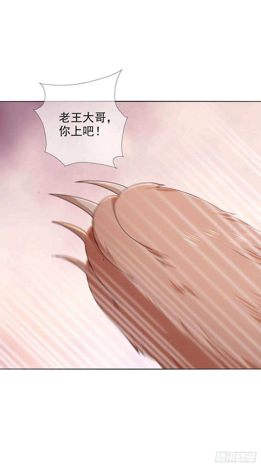 末日乐园084 决斗！以死亡为终点