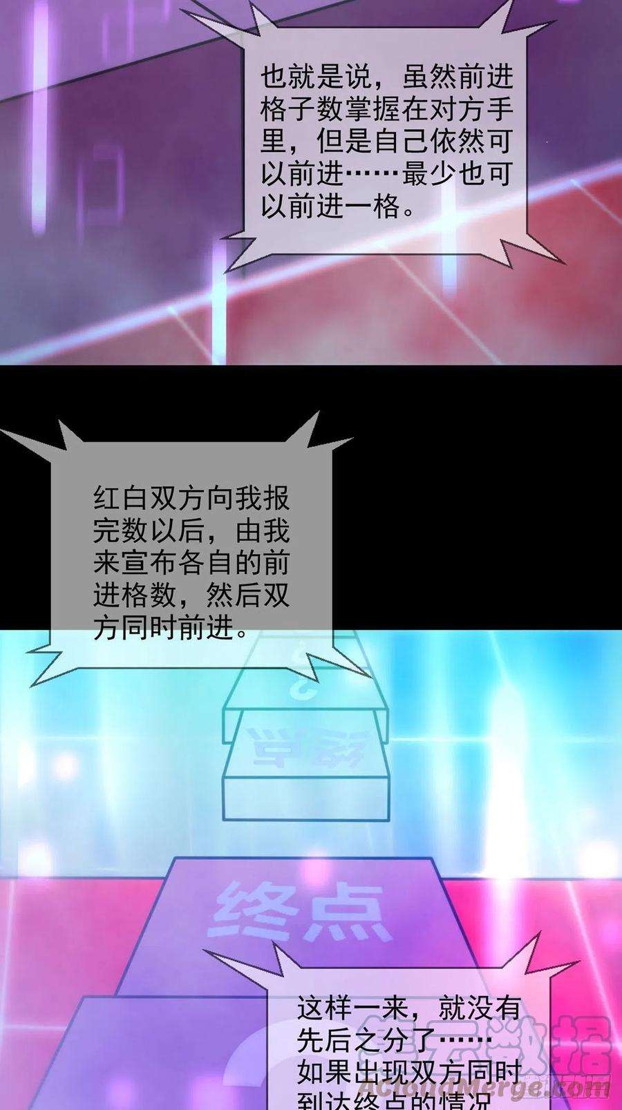 末日乐园084 决斗！以死亡为终点