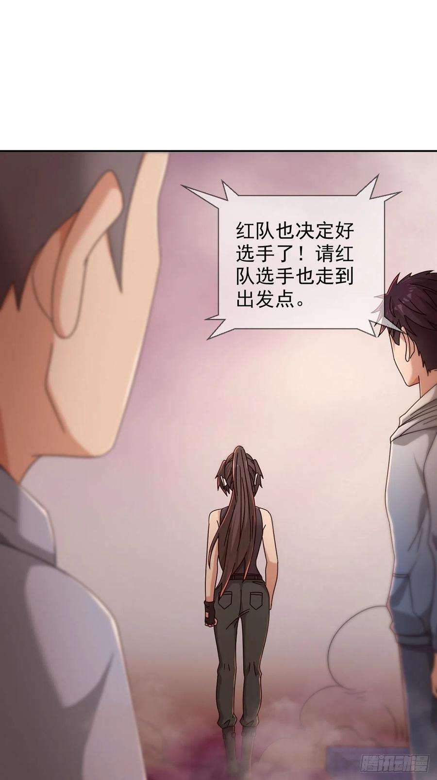 末日乐园084 决斗！以死亡为终点