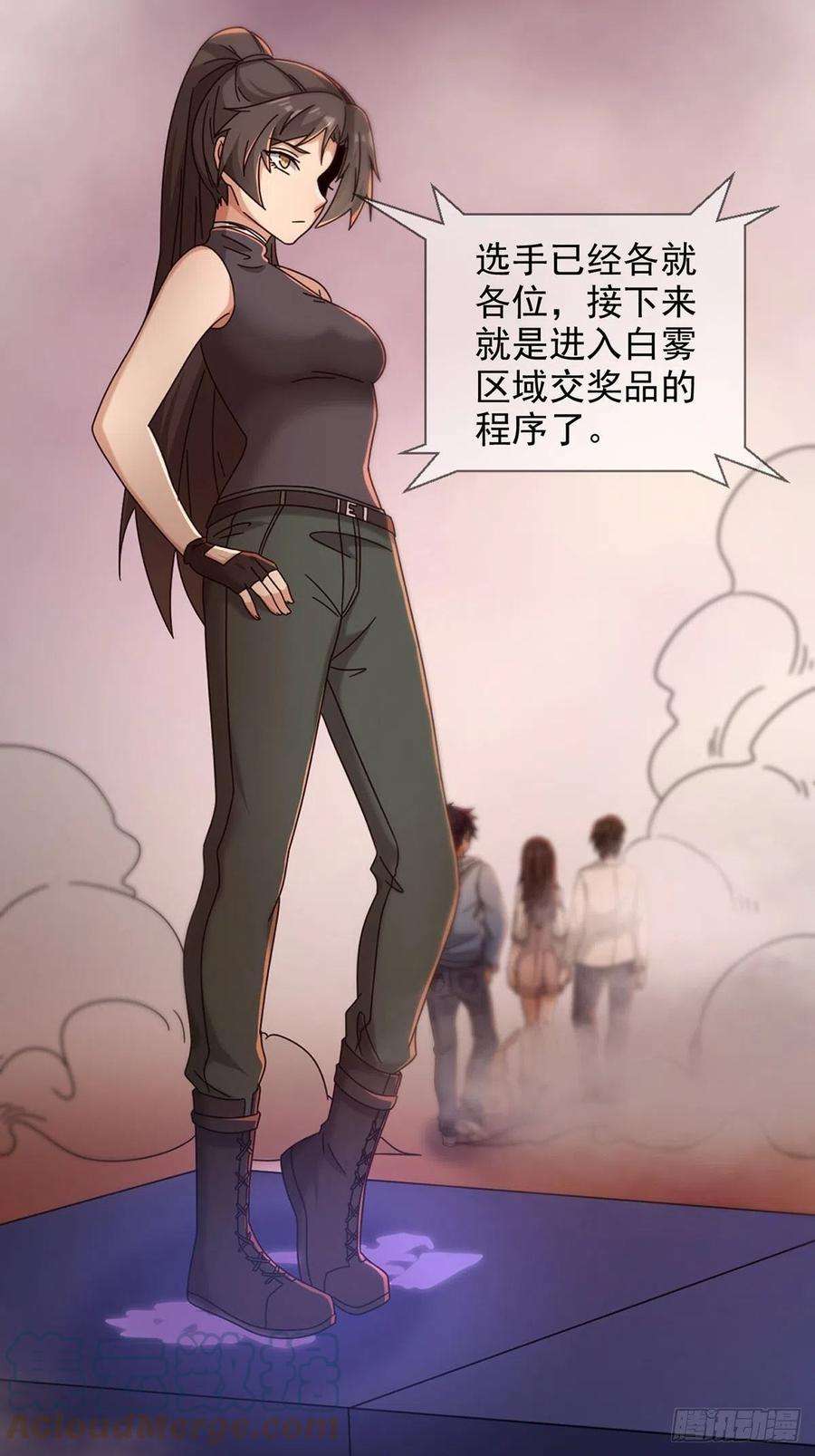 末日乐园084 决斗！以死亡为终点