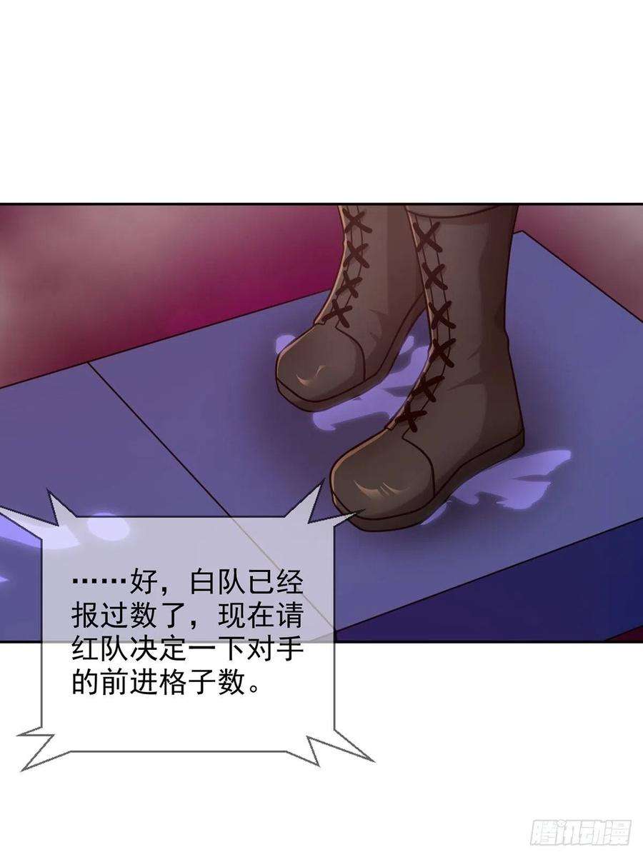 末日乐园084 决斗！以死亡为终点