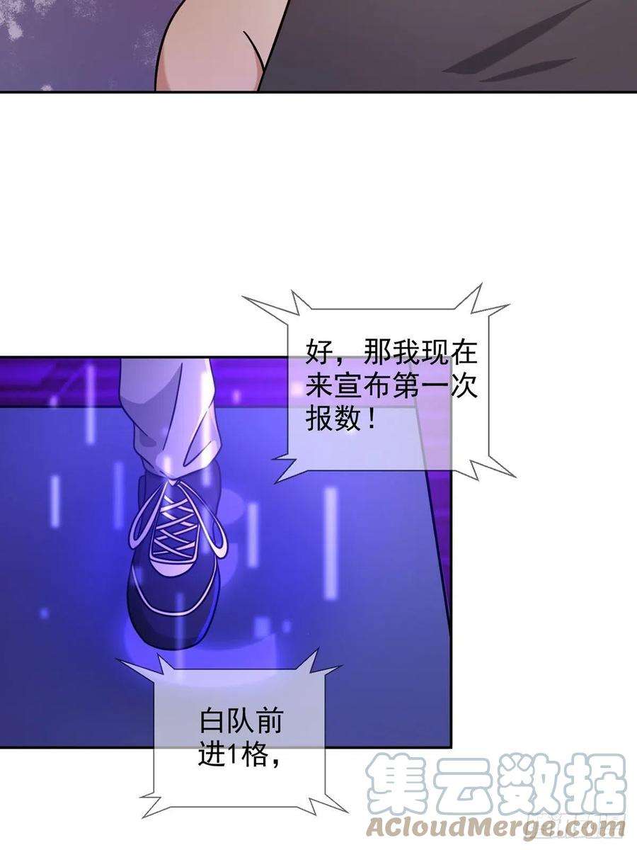 末日乐园084 决斗！以死亡为终点