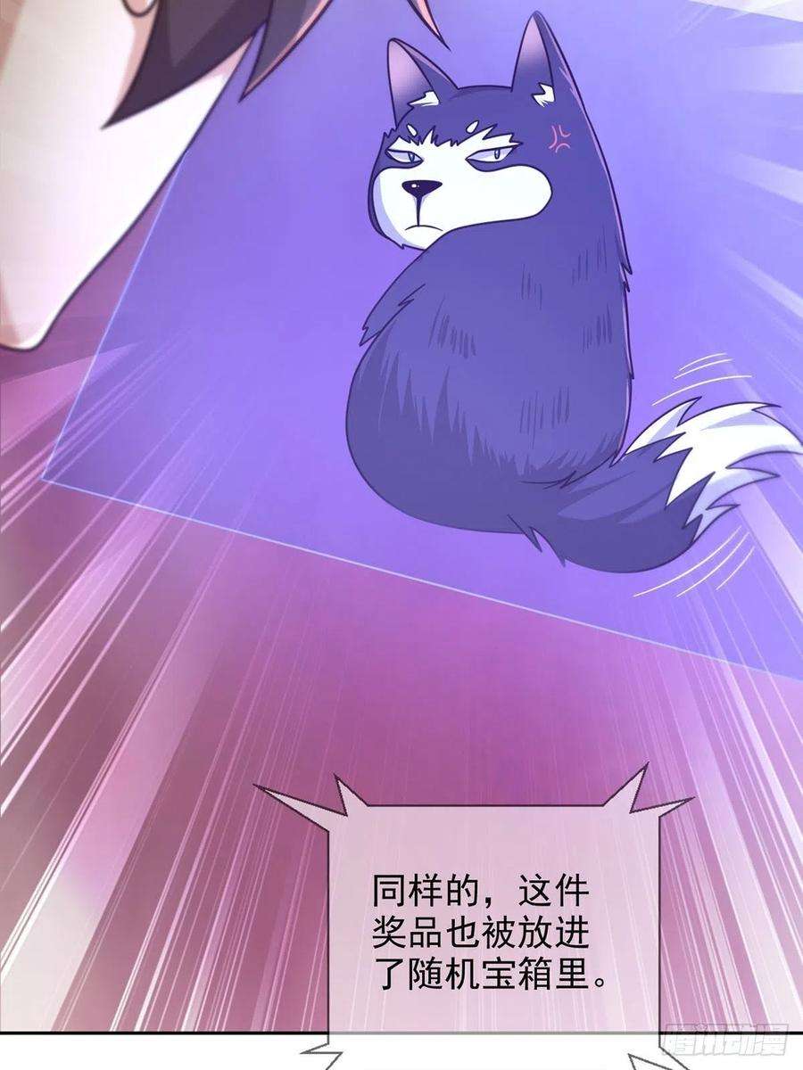 末日乐园084 决斗！以死亡为终点