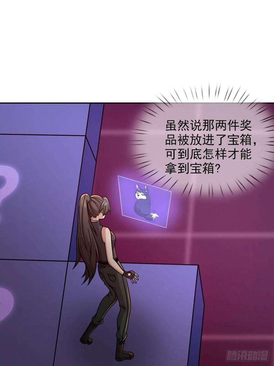 末日乐园084 决斗！以死亡为终点