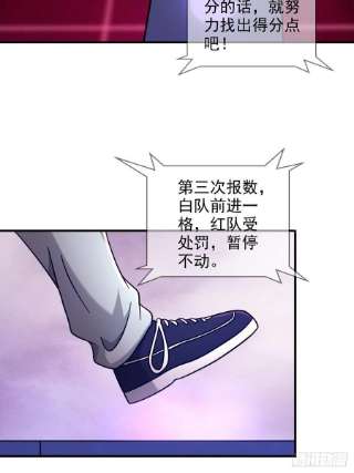 末日乐园085 被耍了