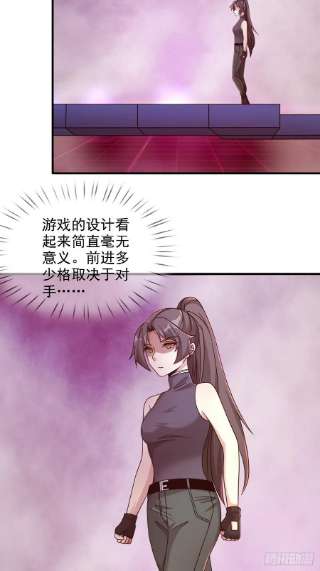 末日乐园085 被耍了