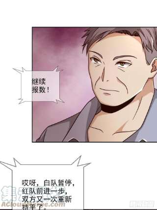 末日乐园085 被耍了