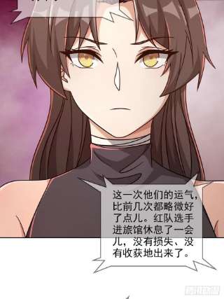 末日乐园085 被耍了