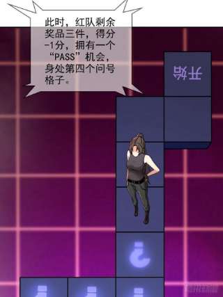 末日乐园085 被耍了